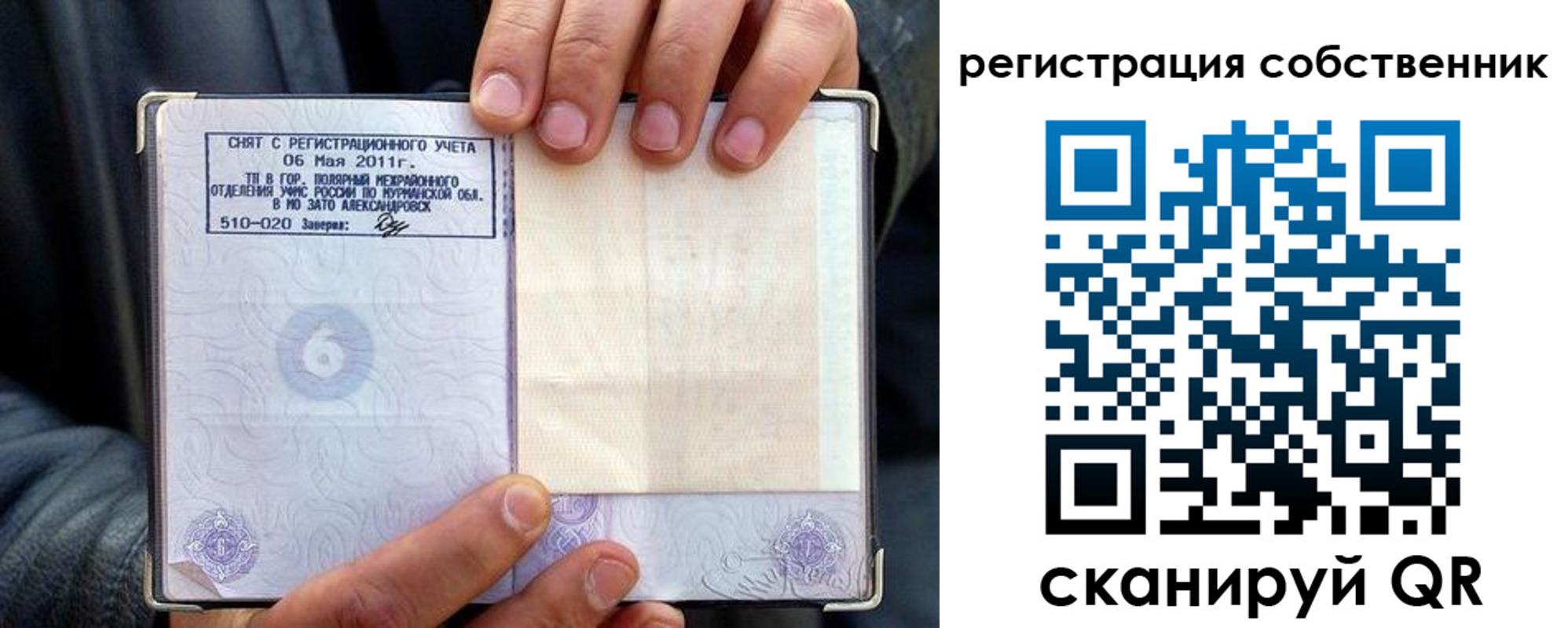пропишу в квартире в Сергиевом Посаде